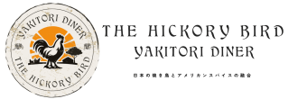 THE HICKORY BIRD